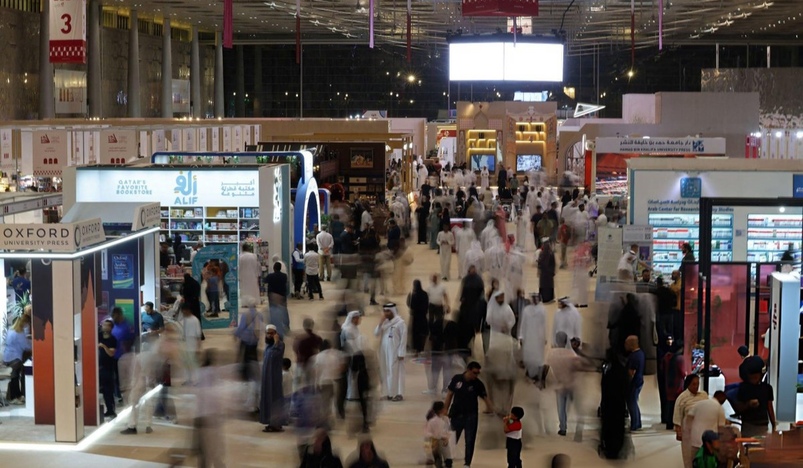 Doha International Book Fair